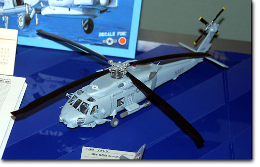 1/48 SH-60B シーホーク | HLJ.co.jp