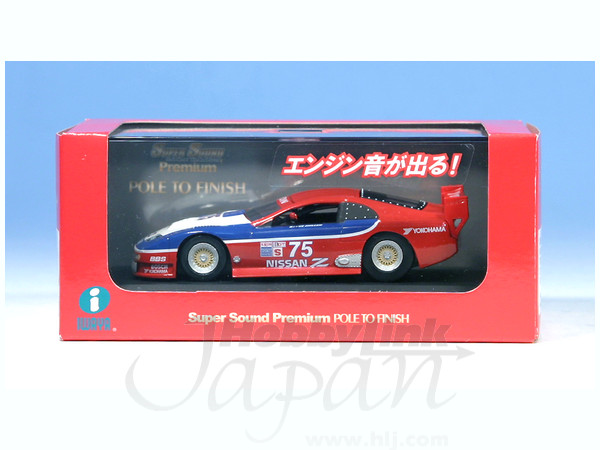 フェアレディZ    1/43 モデルカー ミニカー 1/43 フェアレディZ 1/43 ミニカー 国産