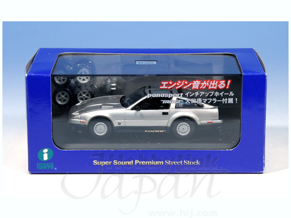 1/43 ニッサン 300ZX ターボ 50周年アニバーサリー Z31 1984 | HLJ.co.jp