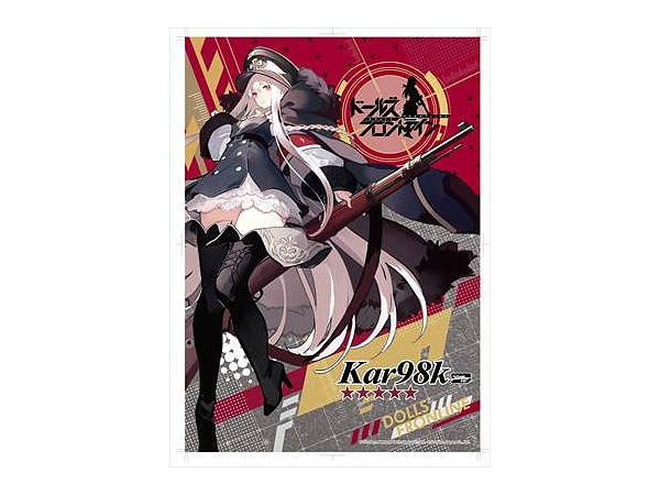 ドールズフロントライン A3クリアポスター 2 Kar98k ドールズフロントライン A3クリアポスター 2 Kar98k