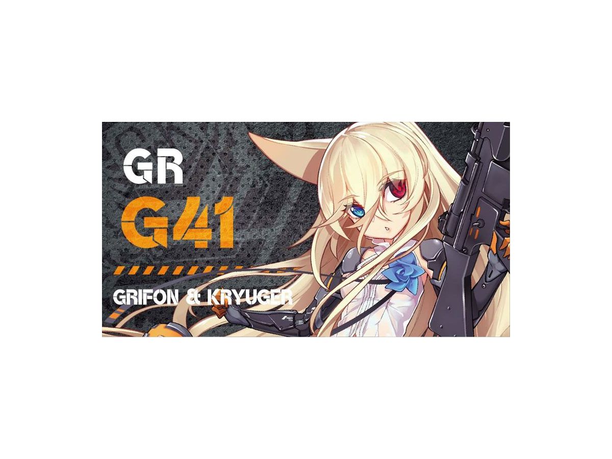 ドールズフロントライン キャラクターワッペン 12 Gr G41 ドールズフロントライン キャラクターワッペン 12 Gr G41
