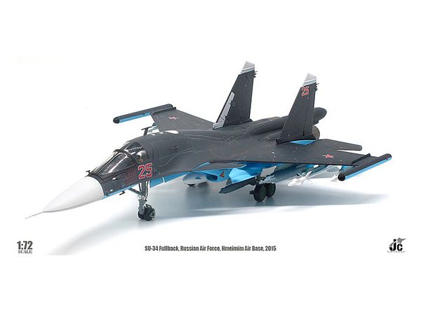 1/72 Su-34 ロシア空軍 Hmeimim AB シリア 2015 | HLJ.co.jp