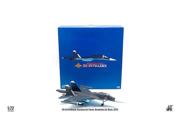 1/72 Su-34 ロシア空軍 Hmeimim AB シリア 2015 | HLJ.co.jp
