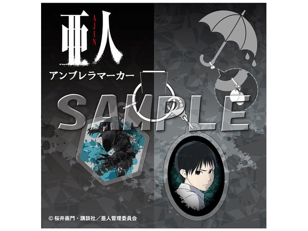 亜人 永井圭 缶バッジ （Nagai Kei - Badge - Ajin: Demi-Human）