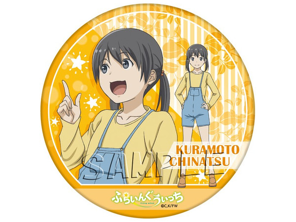 ふらいんぐうぃっち デカンバッチ 倉本千夏 ふらいんぐうぃっち デカンバッチ 倉本千夏