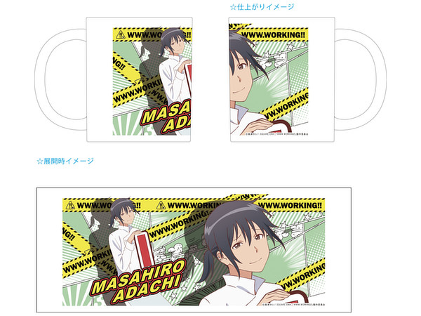 Www Working マグカップ 足立正広 Www Working マグカップ 足立正広