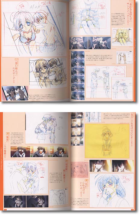 School days公式ビジュアル・アートワークス 初版 School Days 公式ビジュアルアートワークス | HLJ.co.jp