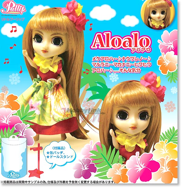 (未使用･未開封品)　リトルプーリップ/Aloalo(アロアロ) F-823 gsx453j リトルプーリップ Aloalo (アロアロ) | HLJ.co.jp