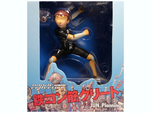 鉄コン筋クリート クロ | HLJ.co.jp