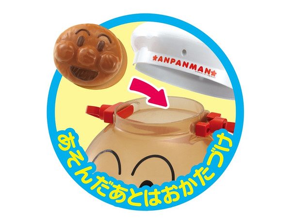 アンパンマン いーっぱい ままごとトントンセット | HLJ.co.jp