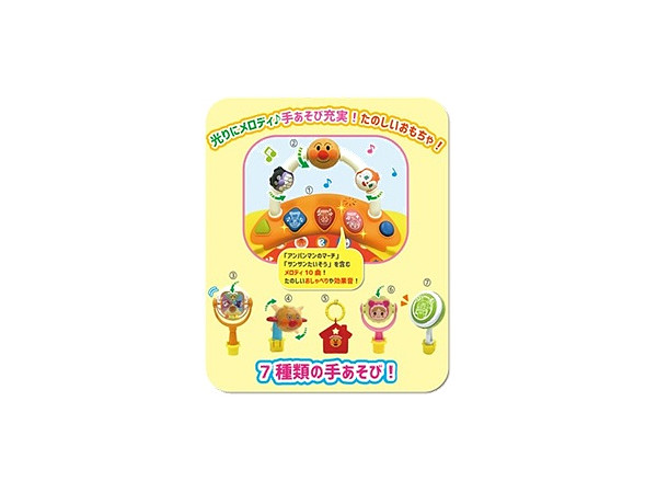 元気いっぱい！アンパンマンベビージャンパー 元気いっぱい！アンパンマンベビージャンパー | 株式会社ジョイ
