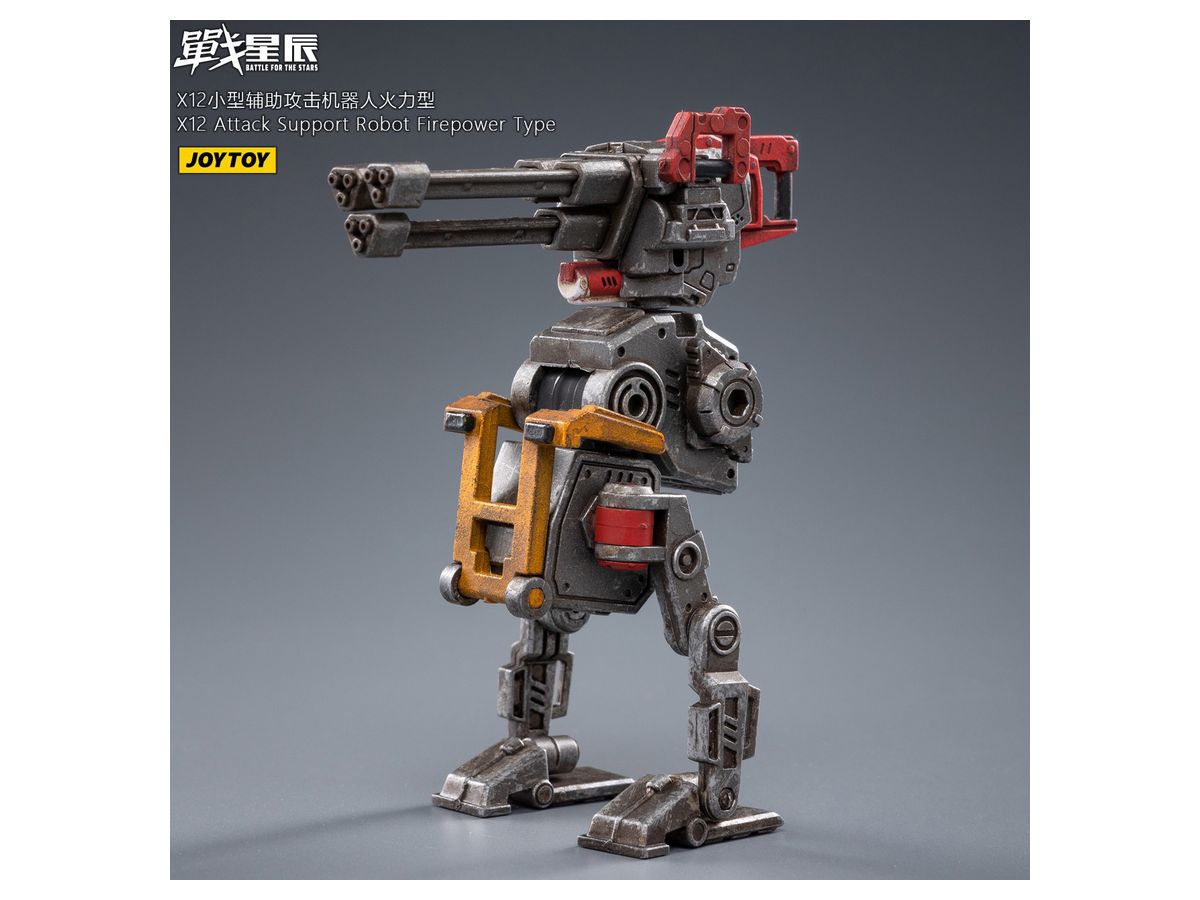 1 18 バトル フォーザスター X12 アタックサポート ロボット ファイヤパワータイプ By Joytoy ホビーリンク ジャパン