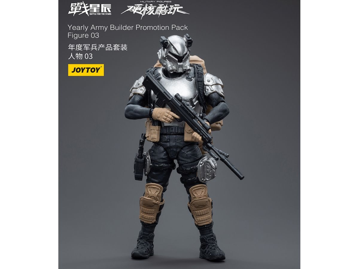 1/18 アーミービルダー プロモーションパック2023年Ver. フィギュア03