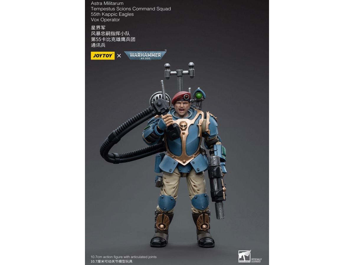 JoyToy ウォーハンマー40k ミリタルム テンペストゥス サイオン JoyToy WH40K Astra Militarum Tempestus Scions Squad Set of 5