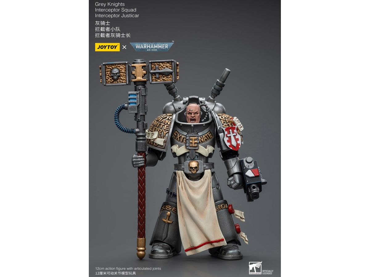 1/18 ウォーハンマー40,000 グレイナイト インターセプター