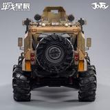 1/18 バトル フォー ザ スターズ クレイジー リロード SUV | HLJ