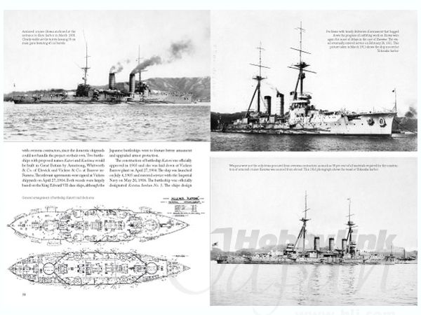 戦艦 英語 英語 戦艦