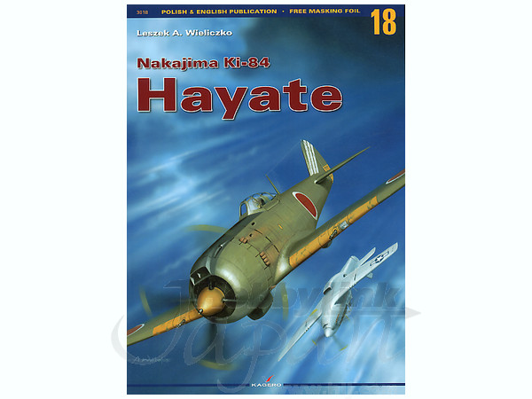 中島 キ84 疾風 | HLJ.co.jp