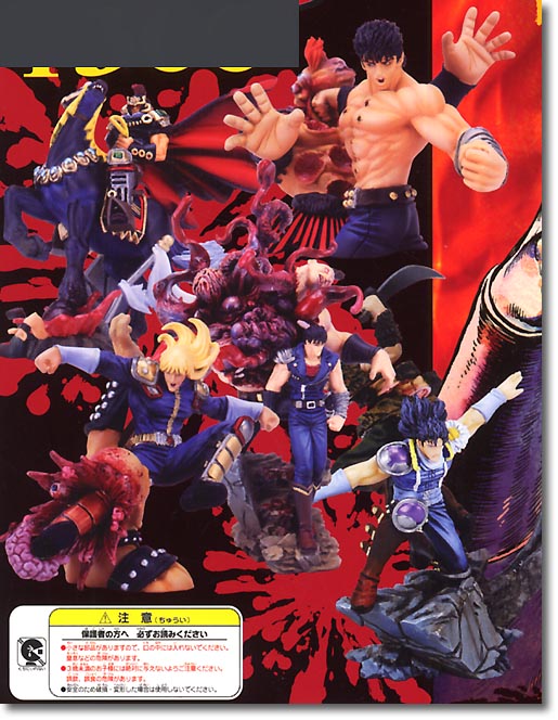 北斗の拳 バイオレンスヴィネット 1Box 8pcs | HLJ.co.jp
