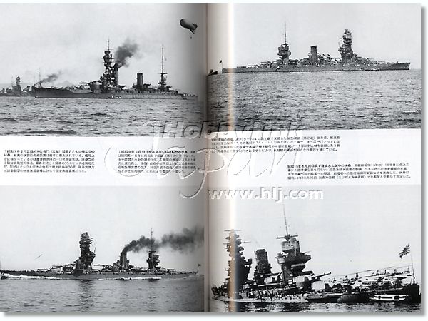 日本戦艦戦史 大和型戦艦 (歴史群像 太平洋戦史シリーズ Vol. 11) |本 | 通販