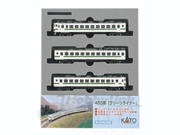 455系 グリーンライナー (3両) | HLJ.co.jp