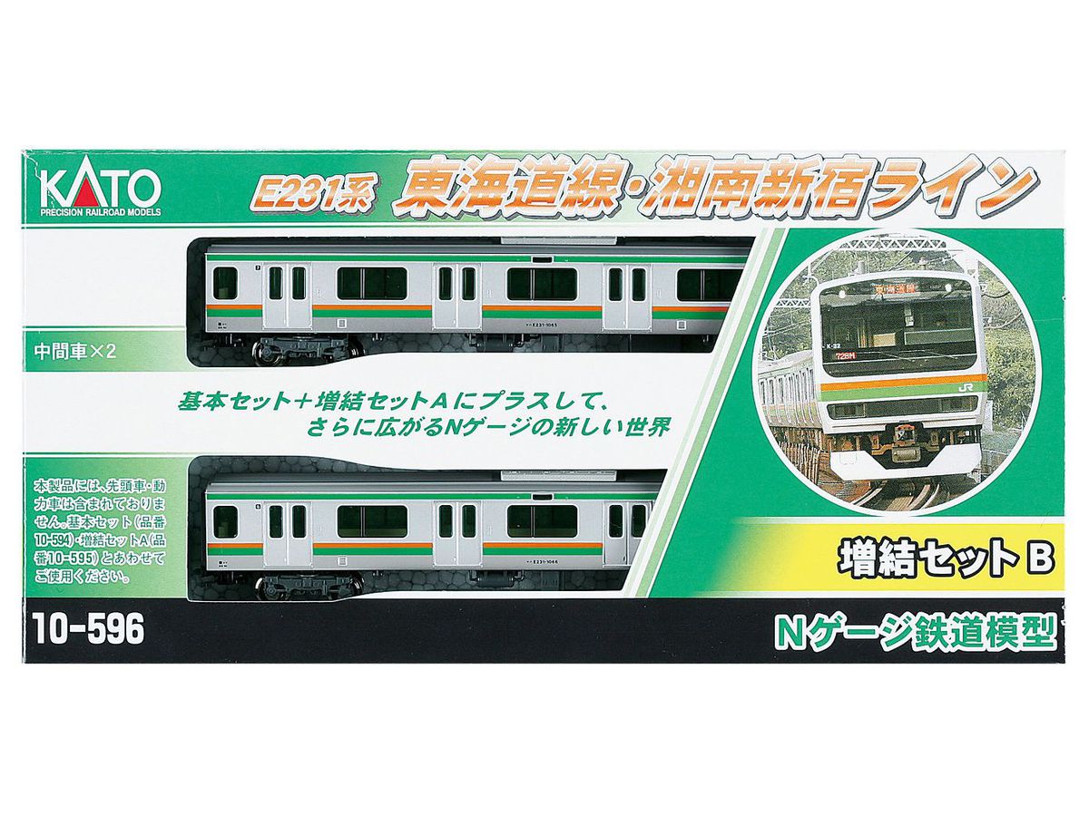 E231 Series Tokaidou Line Shonan Shinjuku Line Additional B New 2 Car Set Hlj Com E231 Series Tokaidou Line Shonan Shinjuku Line Additional B New 2 Car Set Hlj Com