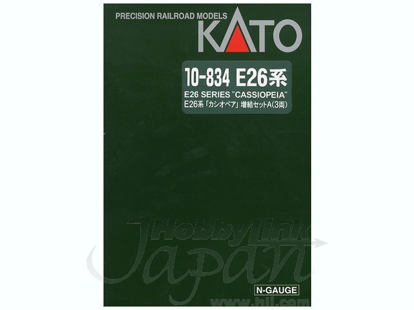 KATO カトー 10-834 E26系 カシオペア増結セット+4両 （EF510 509）含む 7