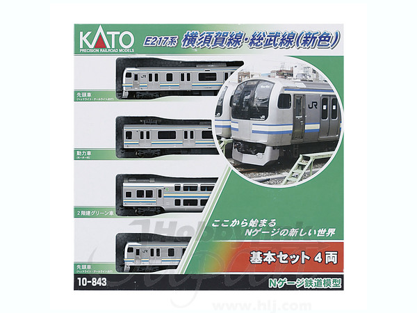 カトーE 217系新色モーターつき4両 カトーE 217系新色モーターつき4両 E217系横須賀・総武快速 付属