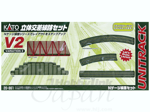 V2 立体交差線路セット | HLJ.co.jp