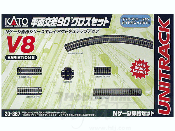 Nゲージ V8 平面交差90°クロスセット 20-867 鉄道模型 レールセット V8 平面交差90°クロスセット | HLJ.co.jp