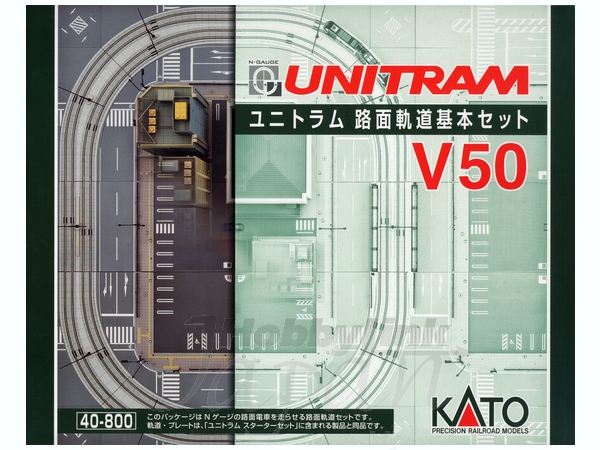 V50 ユニトラム 路面軌道基本セット | HLJ.co.jp