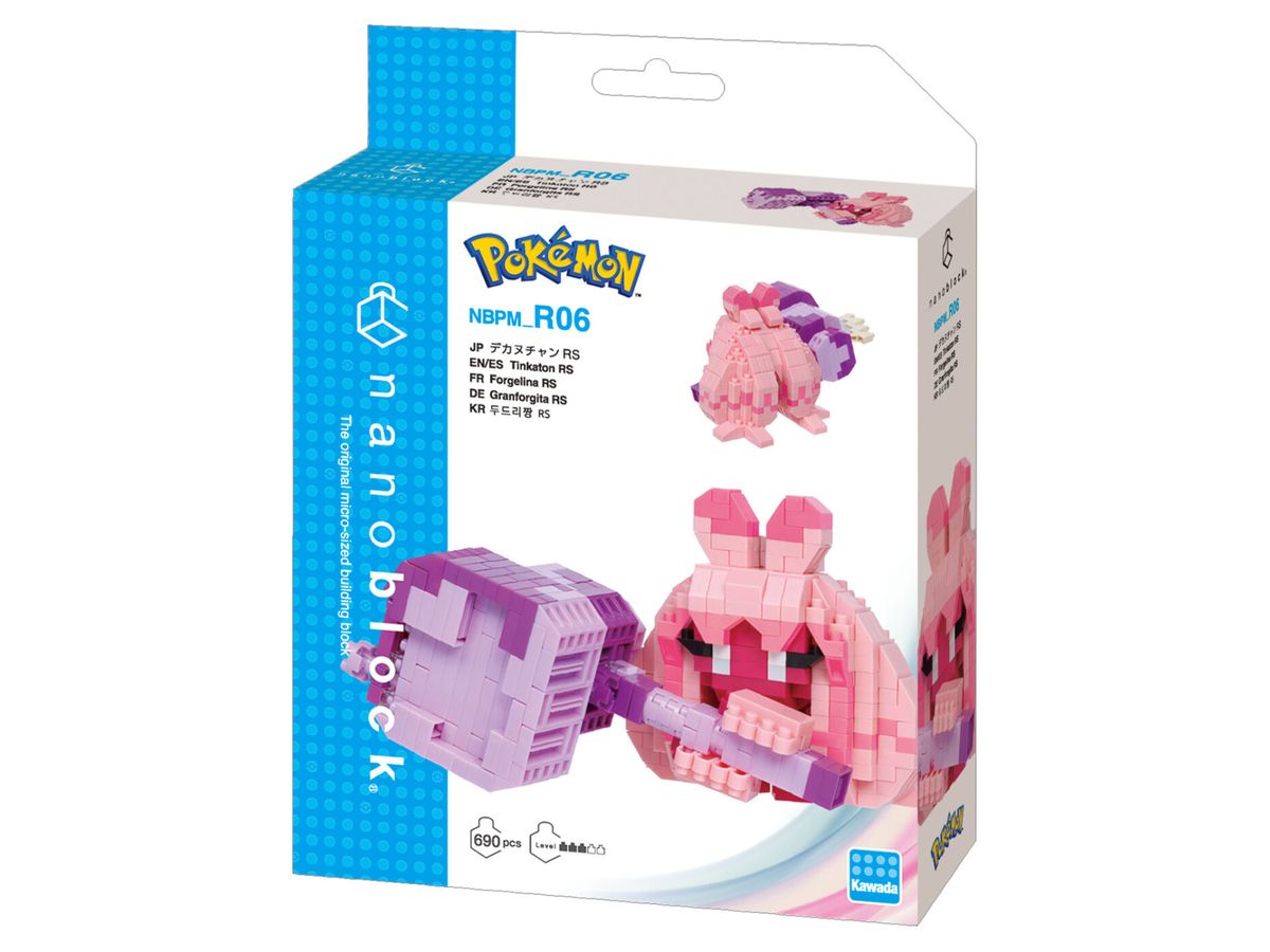 ポケモン - Natalie様　デカヌチャン確認用 NBPM_R06 ポケットモンスター デカヌチャン RS | HLJ.co.jp