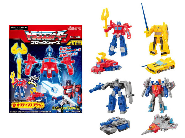 カバヤ トランスフォーマー ブロックウォーズ 全4種フルコンプ