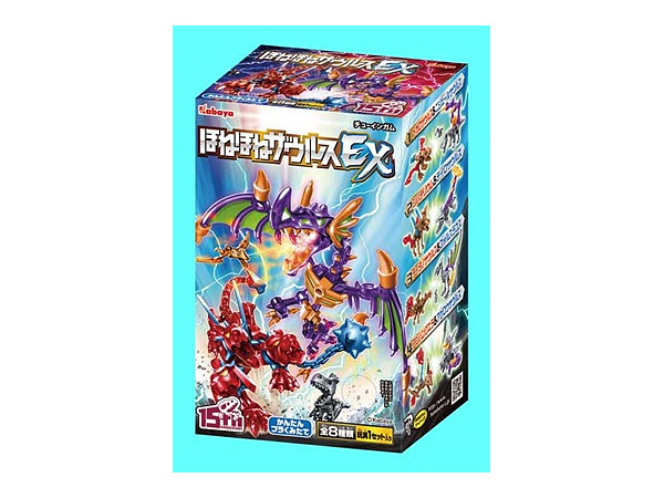 ザウルス ほねほねザウルスEX 1Box 8pcs | HLJ.co.jp