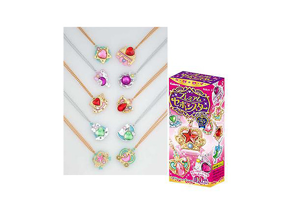 プレミアム セボンスター: 1Box 10pcs | HLJ.co.jp
