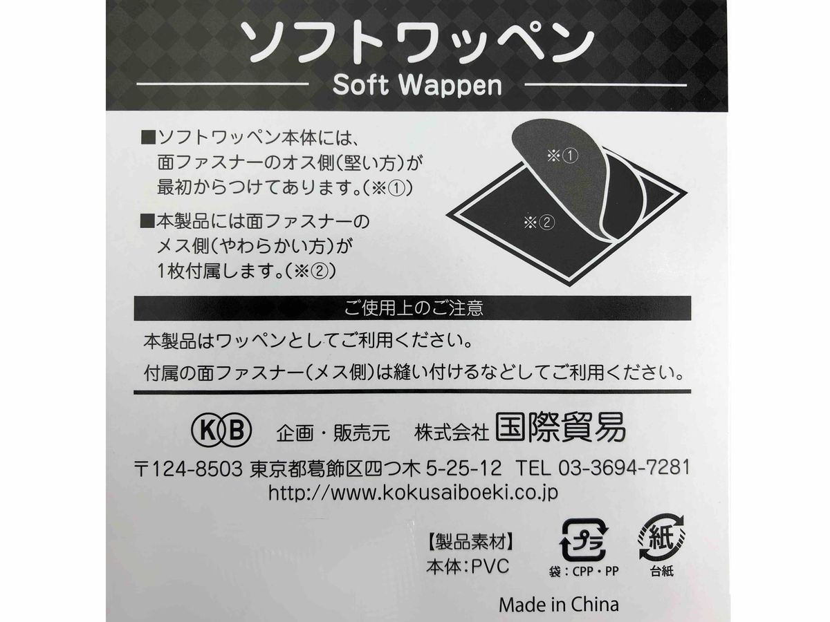 ダイニチ ロードマーク ROADMARK ATB 27.5 7段ギヤ 【公式通販】