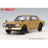 1/43 日産 スカイライン 2000 GT-R 2ドア HT (KPGC10 ) ブラウン | HLJ