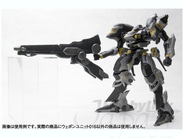 アーマード コア ウェポンユニット 16 Hlr01 Canopus By コトブキヤ ホビーリンク ジャパン