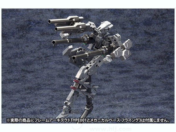 1/100 フレームアームズ ウェポンセット | HLJ.co.jp