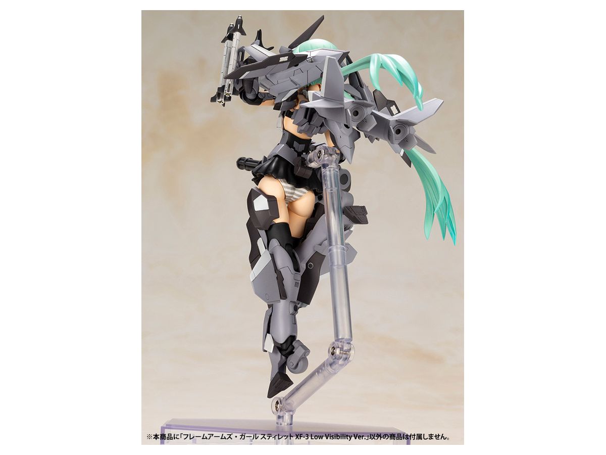 フレームアームズ ガール スティレット Xf 3 Low Visibility Ver By コトブキヤ ホビーリンク ジャパン フレームアームズ ガール スティレット Xf 3 Low Visibility Ver By コトブキヤ ホビーリンク ジャパン