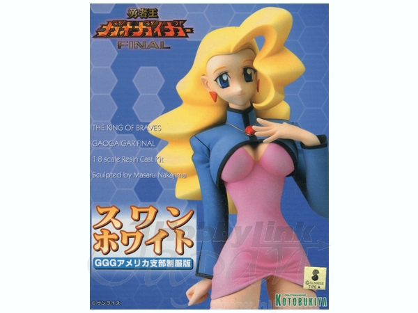 RG ガオガイガー　スワン・ホワイト Amazon.co.jp: 勇者王ガオガイガー スワンホワイト フィギュア