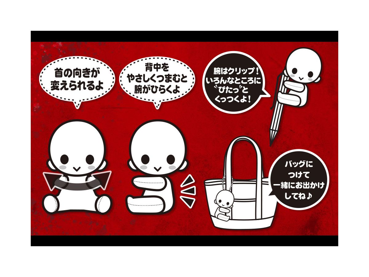 ぴたぬい 野火丸 (怪物事変) | HLJ.co.jp