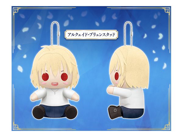 ぴたぬい まぐねっと アルクェイド・ブリュンスタッド (月姫 -A piece