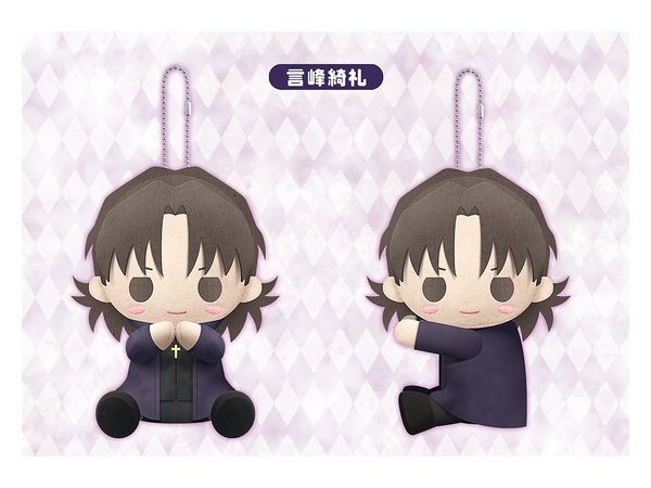 Fate/stay night[Heaven's Feel] ぴたぬい 言峰綺礼 | HLJ.co.jp