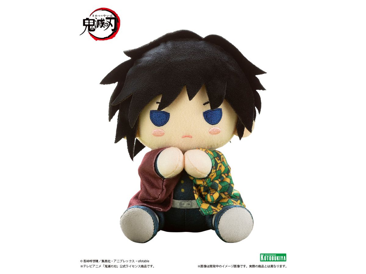 ぴたぬい 冨岡義勇 (再販) | HLJ.co.jp