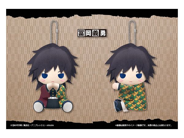鬼滅の刃 ぴたぬい 冨岡義勇 | HLJ.co.jp