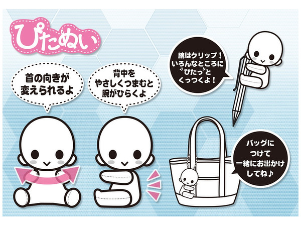 フレームアームズ・ガール ぴたぬい スティレット | HLJ.co.jp
