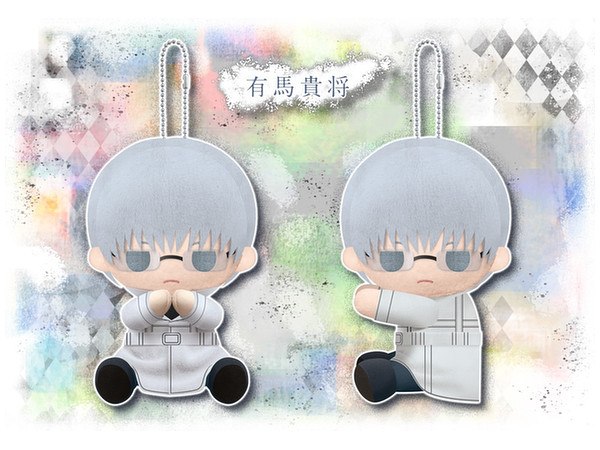 東京喰種トーキョーグール:re ぴたぬい 有馬貴将 | HLJ.co.jp