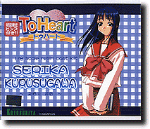 1/8 ToHeart 来栖川芹香 | HLJ.co.jp