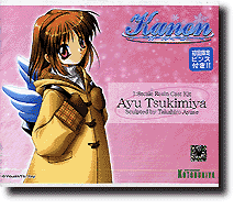 1/8 月宮あゆ | HLJ.co.jp